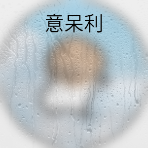 meme fogging